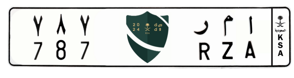 لوحة ا م ر 787